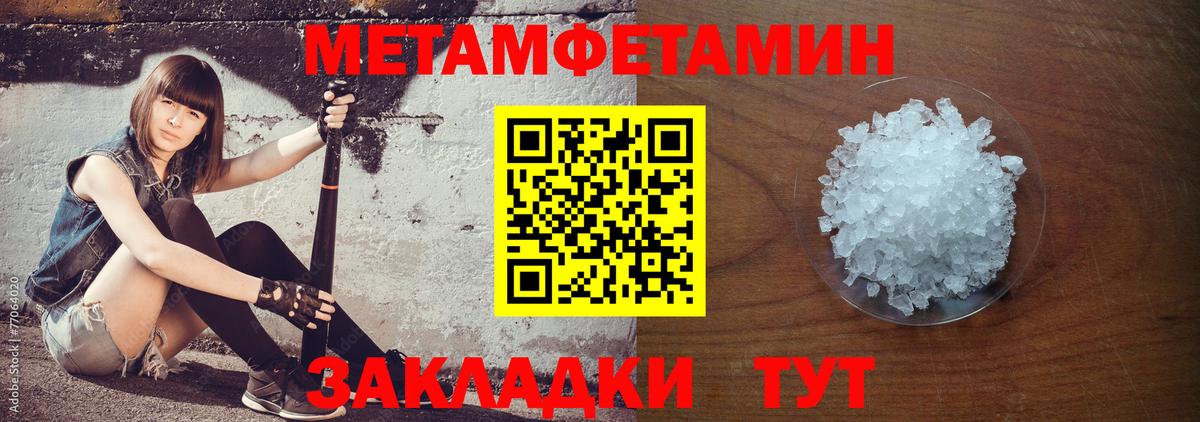 АМФ VHQ  Вход с VPN  АМФЕТАМИН  Нижневартовск 