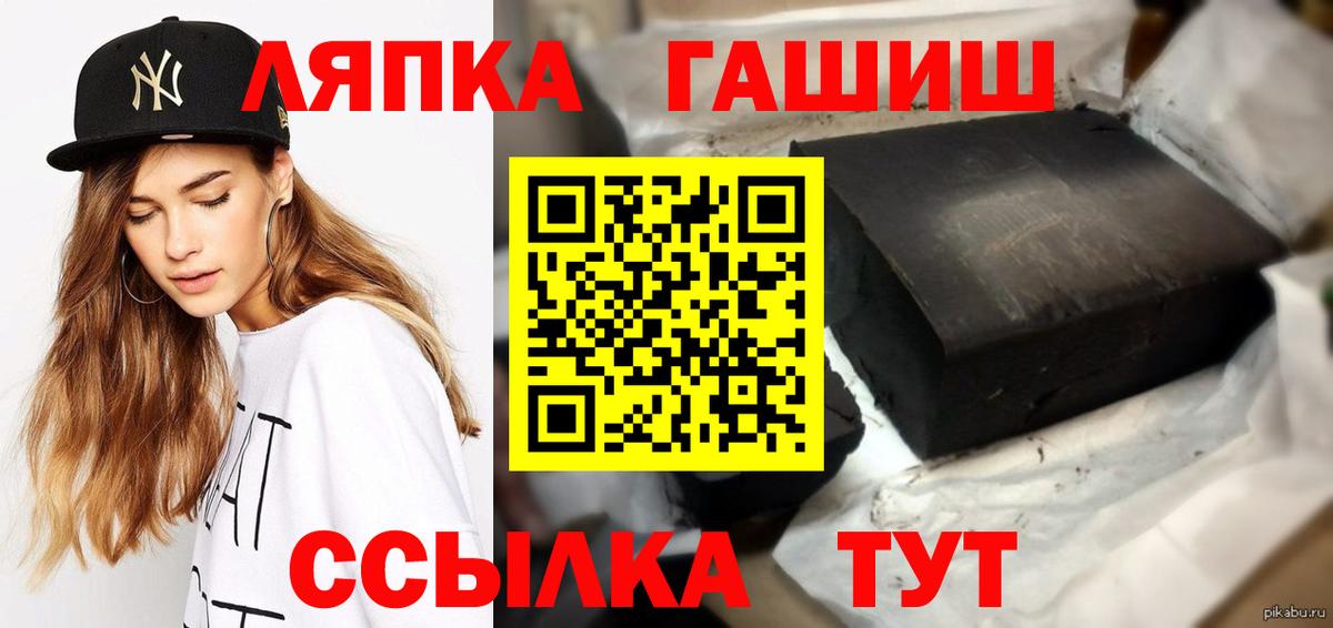 купить   Вход с VPN  Нижневартовск  ГАШ Ice-O-Lator 