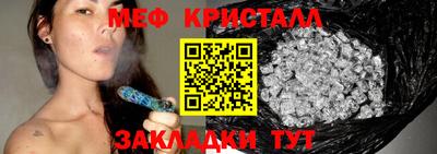 кокаин премиум Рыбинск