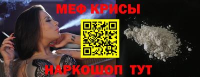соль курить ск Рязань