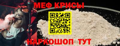 кокаин премиум Рыбинск