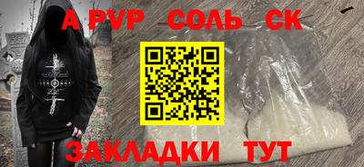кокаин премиум Рыбинск