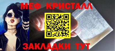 кокаин премиум Рыбинск