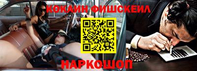 кокаин премиум Рыбинск