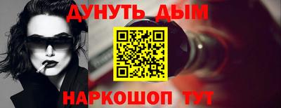 соль курить ск Рязань