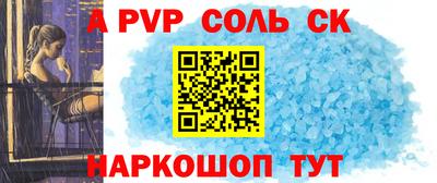 мдпв Рузаевка