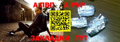 соль курить ск Рязань