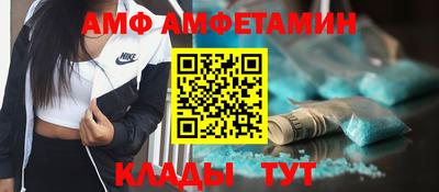 кокаин премиум Рыбинск