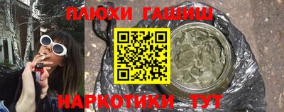 соль курить ск Рязань
