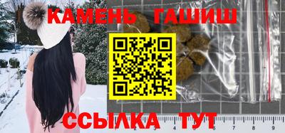 кокаин премиум Рыбинск