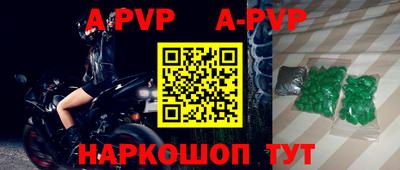 кокаин премиум Рыбинск