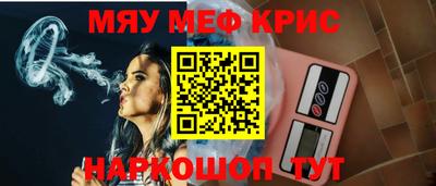соль курить ск Рязань