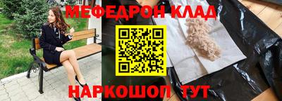 кокаин премиум Рыбинск