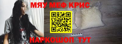 соль курить ск Рязань