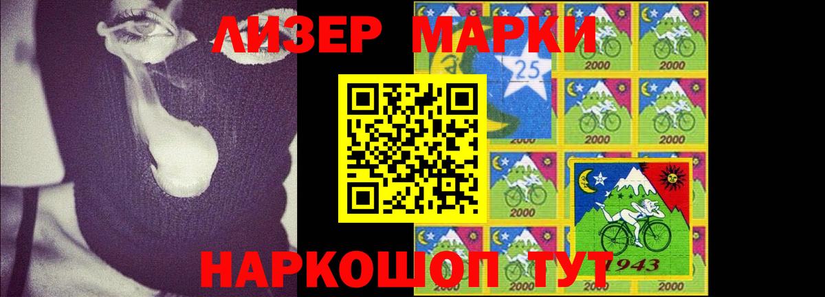 Нижневартовск  Лсд 25 экстази кислота  LSD-25 экстази кислота  Вход с VPN 