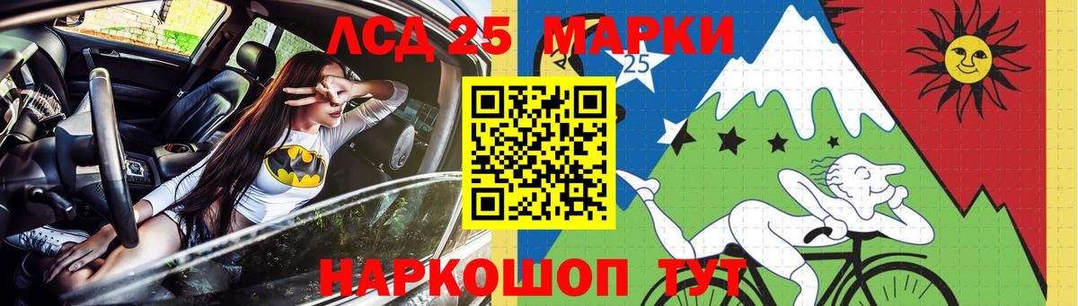ЛСД экстази кислота Нижневартовск