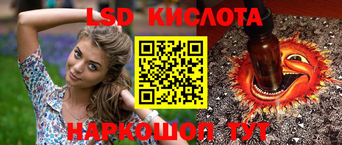 Нижневартовск  Марки NBOMe  Вход с VPN  Марки N-bome 1,8мг 