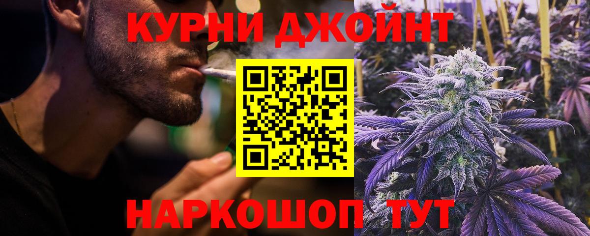 МАРИХУАНА Amnesia  Вход с VPN  Каннабис White Widow  Нижневартовск 